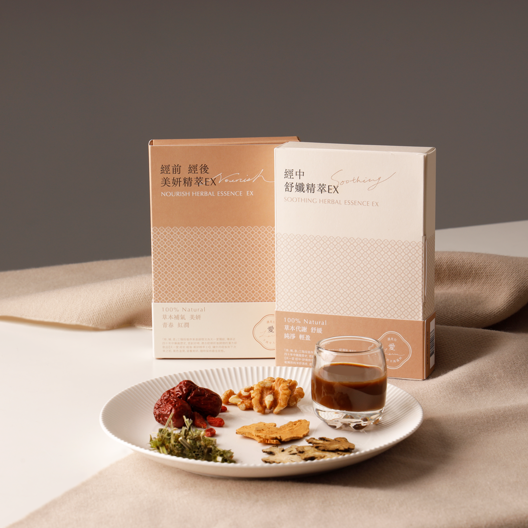 【Pre- and Post-Menstrual Care】Nourishing Herbal Essence EX (3-Month Set)