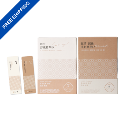 【全面調理組】舒孅精萃EX＋美妍精萃EX (1個月份)