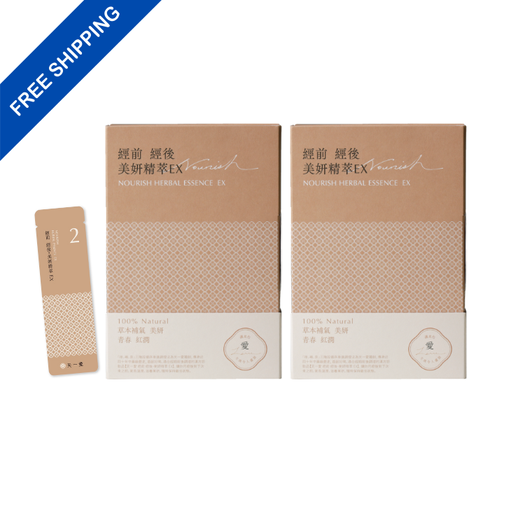 【Pre- and Post-Menstrual Care】Nourishing Herbal Essence EX (2-Month Set)