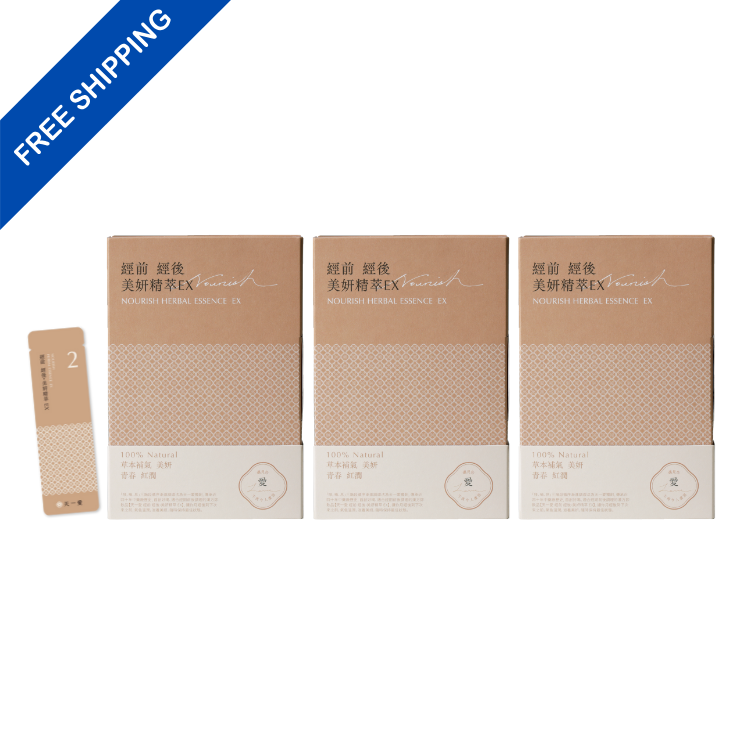 【Pre- and Post-Menstrual Care】Nourishing Herbal Essence EX (3-Month Set)