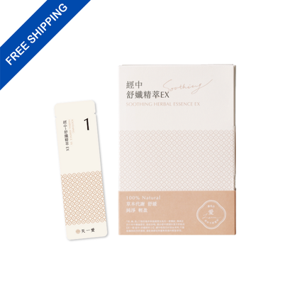 【經中調理】舒孅精萃EX (1個月份)