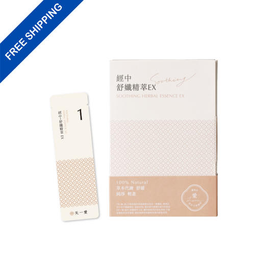 【經中調理】舒孅精萃EX (1個月份)