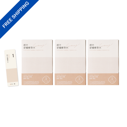 【經中調理】舒孅精萃EX (3個月份)