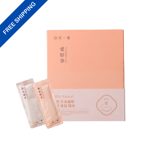 【愛好孕】備孕調理/孕前保養(1個月份)