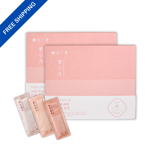 【愛小月】小產調理/流產後保養(30日組) - 婦產科醫師、中醫師雙重推薦自然補養食療