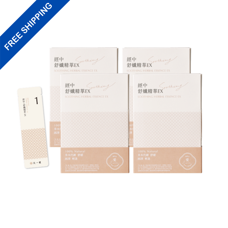 【舒孅精萃EX】月経期間の女性サポートケア（4ヶ月分）