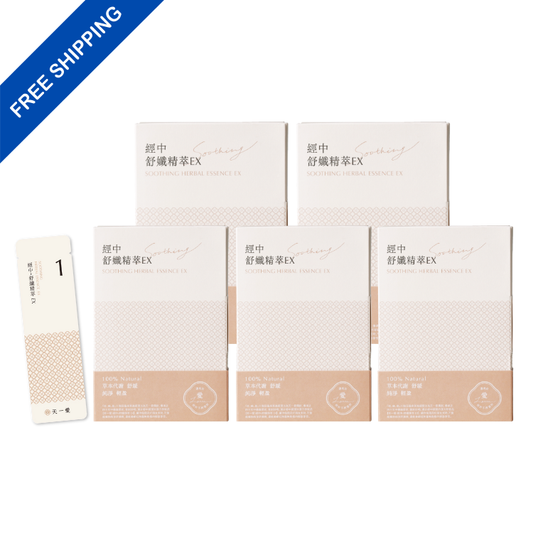 【經中調理】舒孅精萃EX (5個月份)