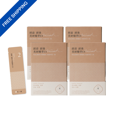 【Pre- and Post-Menstrual Care】Nourishing Herbal Essence EX (4-Month Set)
