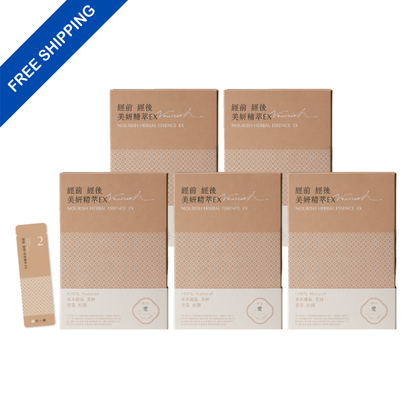 【Pre- and Post-Menstrual Care】Nourishing Herbal Essence EX (5-Month Set)