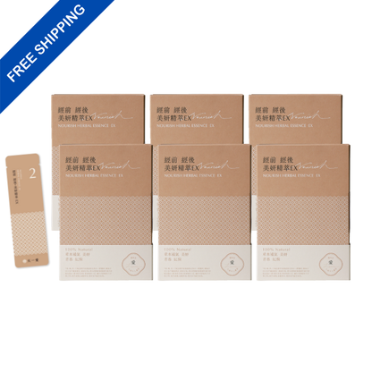 【Pre- and Post-Menstrual Care】Nourishing Herbal Essence EX (6-Month Set)