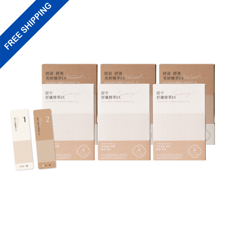 【Menstrual Regulation Set】Soothing Herbal Essence EX + Nourishing Herbal Essence EX (3-Month Set)