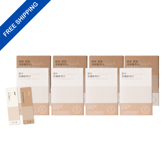 【全面調理組】舒孅精萃EX＋美妍精萃EX (4個月份)