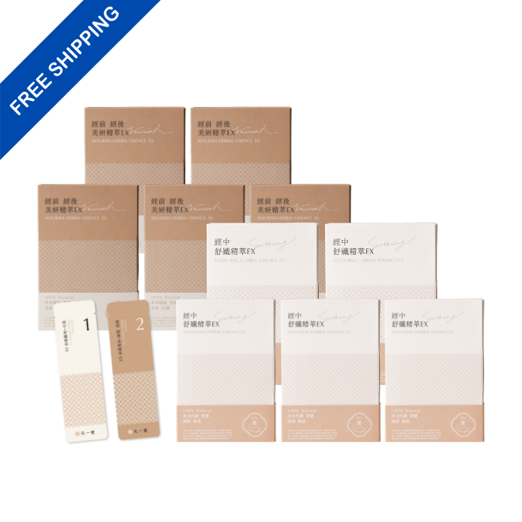 【Menstrual Regulation Set】Soothing Herbal Essence EX + Nourishing Herbal Essence EX (5-Month Set)
