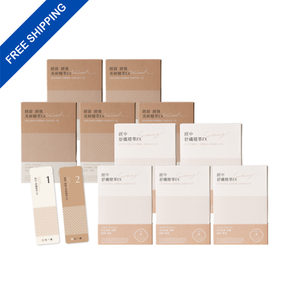 【Menstrual Regulation Set】Soothing Herbal Essence EX + Nourishing Herbal Essence EX (5-Month Set)