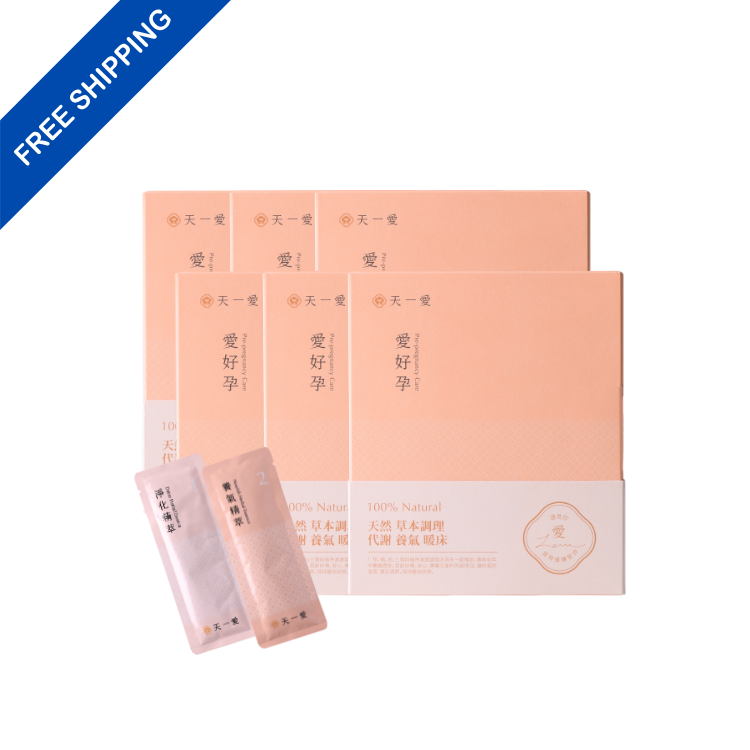 【Ai Hao Yun】Pregnancy Preparation/Nurturing Before Conception (6-Month Set)