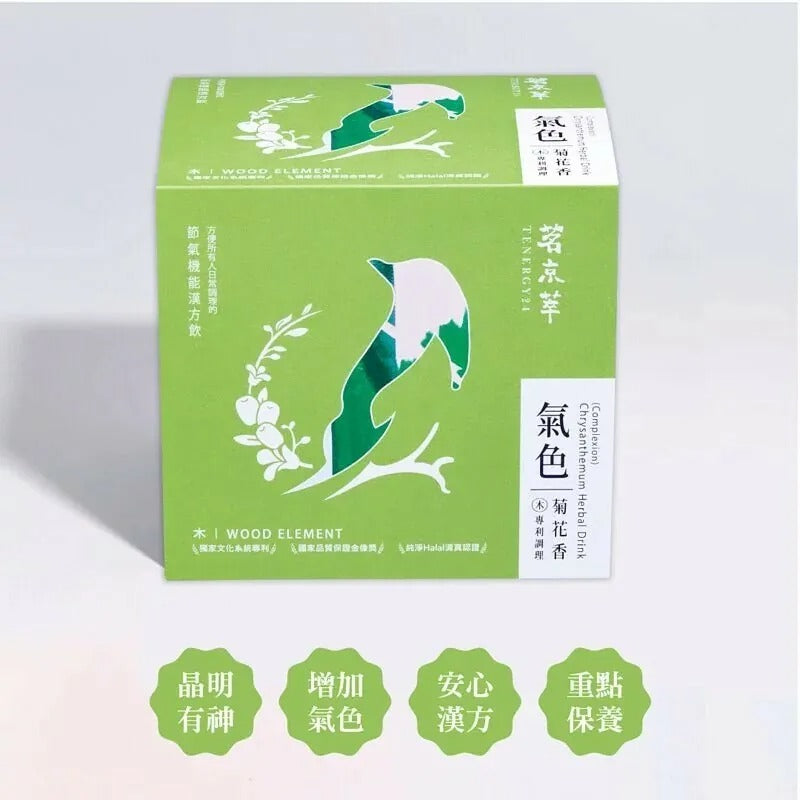 [Ming Jing Cui] Radiant Chrysanthemum Tea | Relieves Fatigue (10 packs per box)