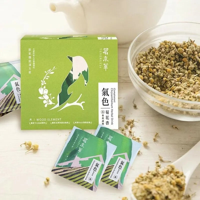 [Ming Jing Cui] Radiant Chrysanthemum Tea | Relieves Fatigue (10 packs per box)