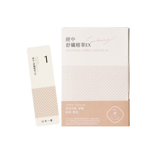 【Medicinal Conditioning】Shu Si Essence EX (1 month)
